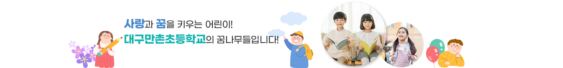기본 서브비주얼